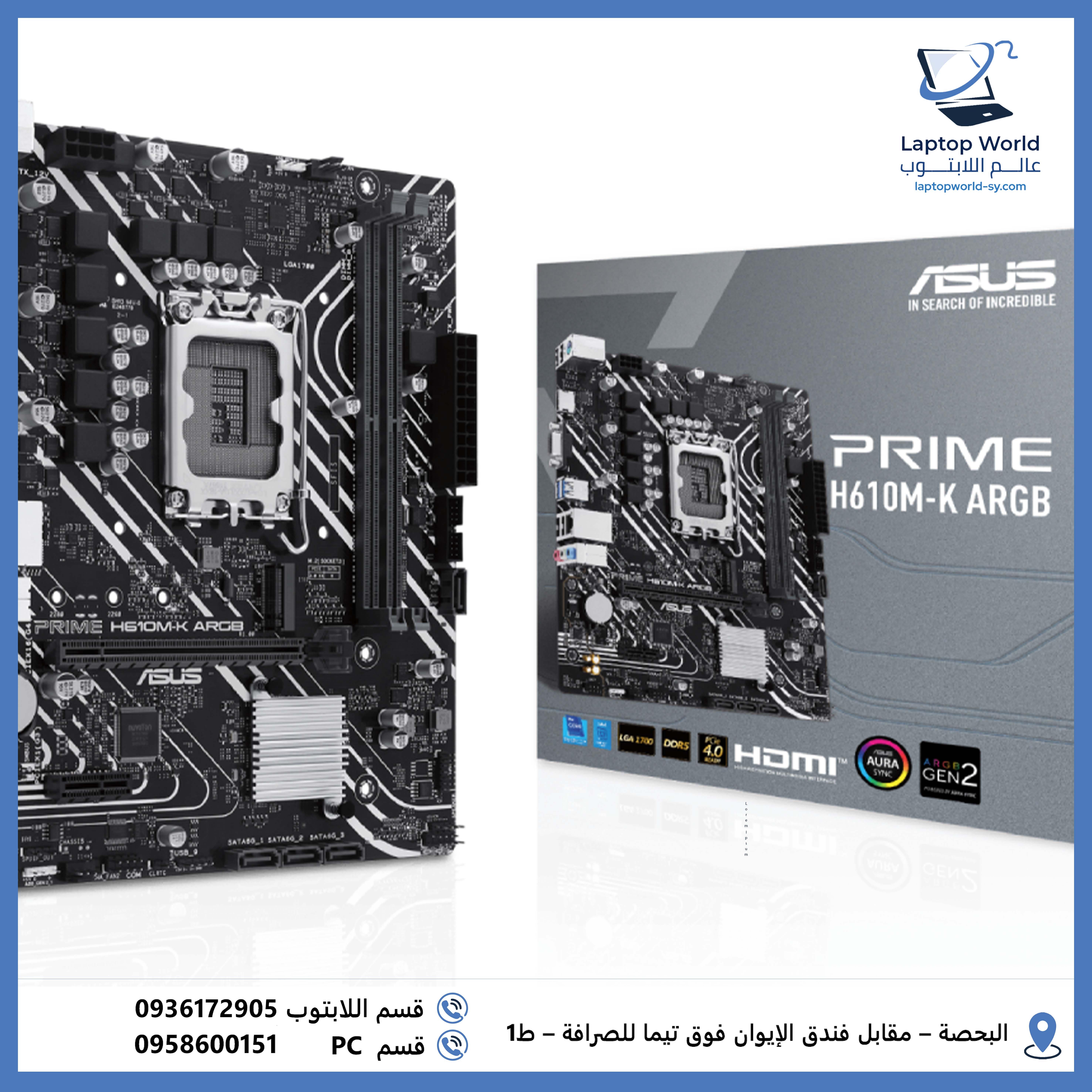 INTEL I3 12100 TRAY + H610M-K PRIME