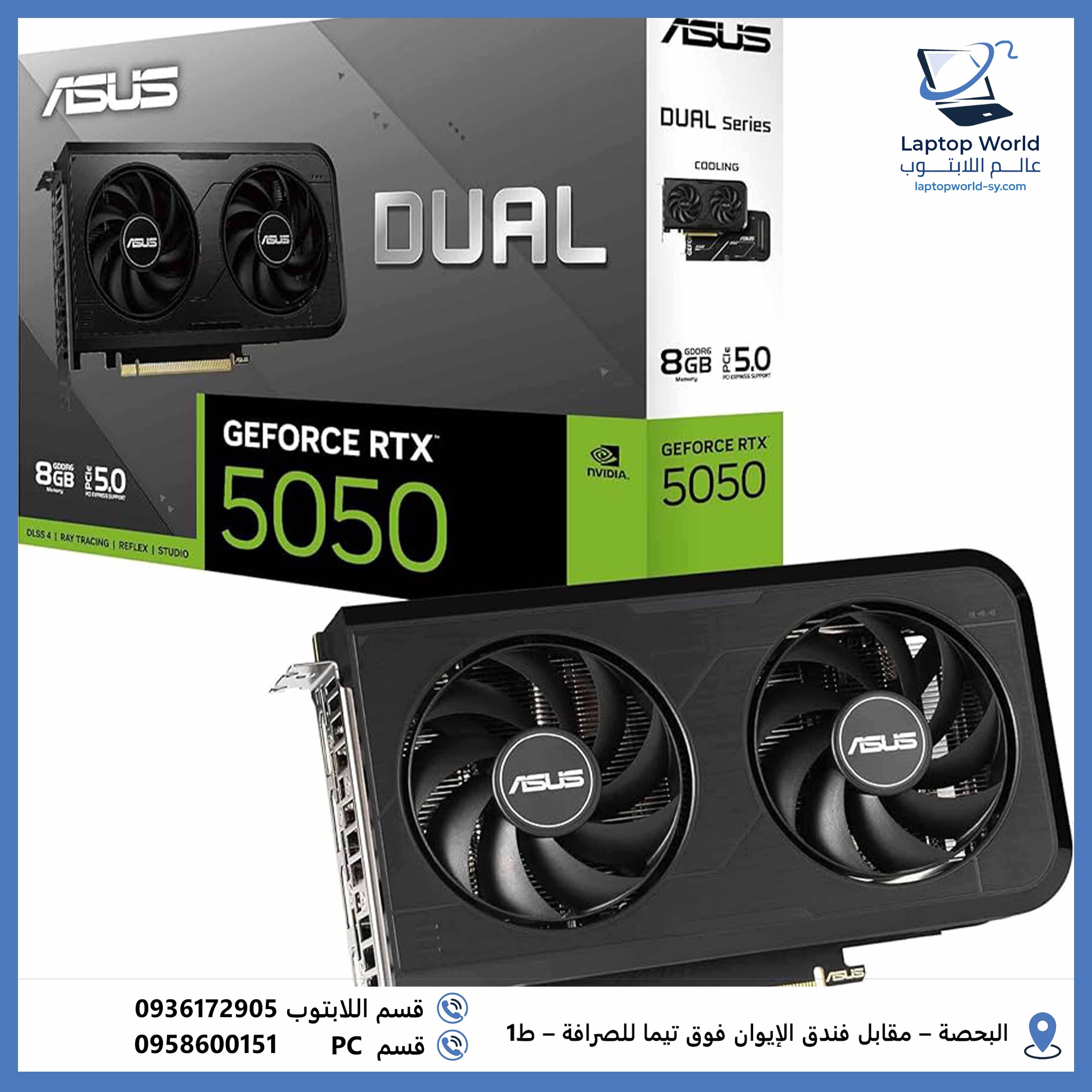 RTX 5050 ASUS DUAL